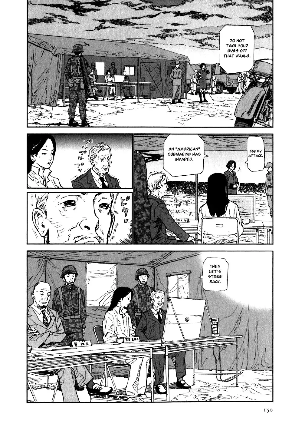 Kidou Ryodan Hachifukujin Chapter 10 5